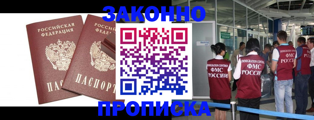 найти адрес прописки в Шахунье