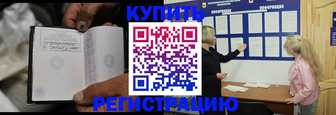 прописка поиск в Шахунье