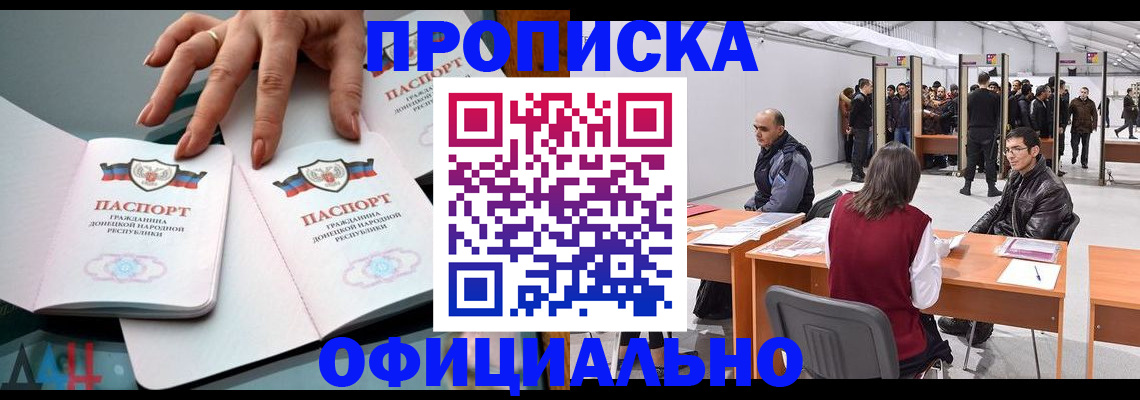 временная регистрация гарантия в Шахунье